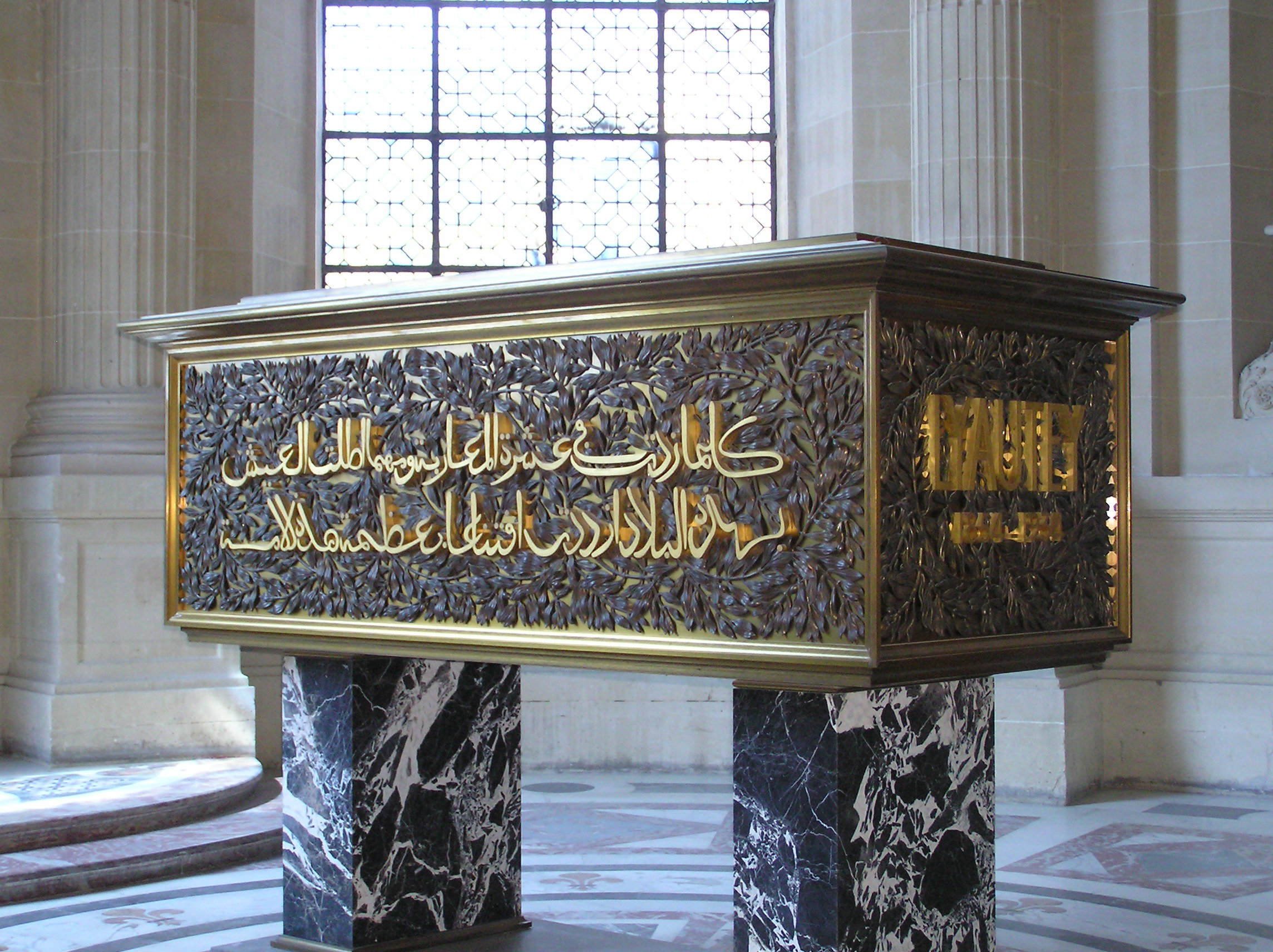His brother's tomb